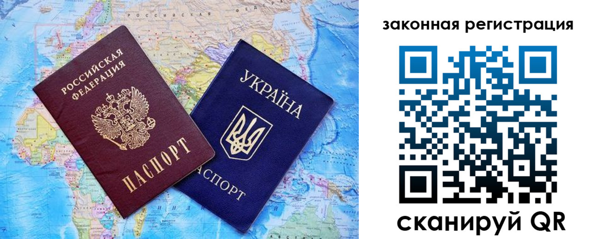 временная регистрация купить в Беломорске