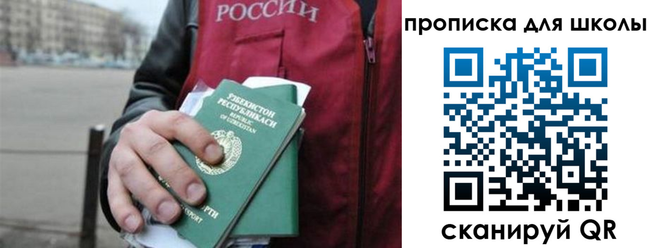 временная регистрация госуслуги в Беломорске