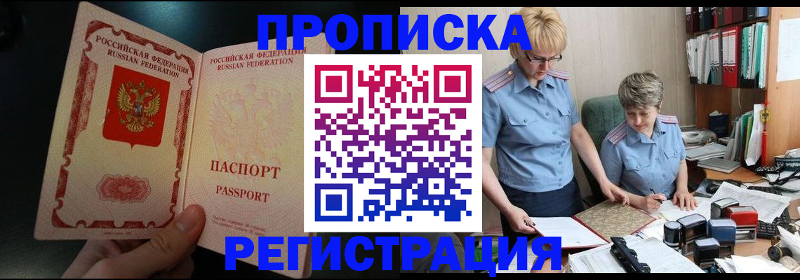 регистрация для дет. сада в Беломорске